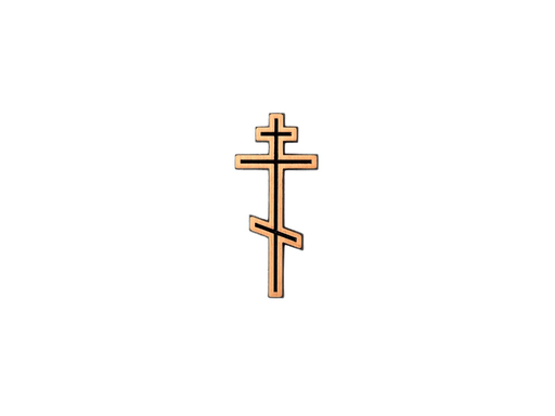 [A1450/BRO] Orthodoxes Kreuz 13 (Bronze)